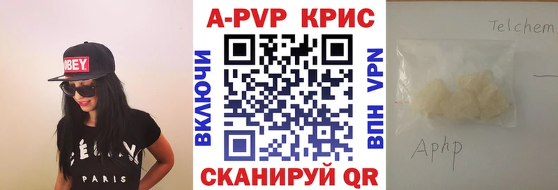 A-PVP СК  OMG рабочий сайт  Качканар 