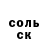 БУТИРАТ GHB Nate SoFla