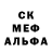 Метадон VHQ Crafty Stash