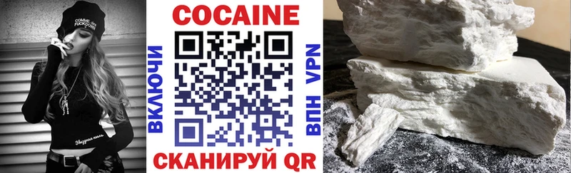 как найти   Качканар  Кокаин FishScale 