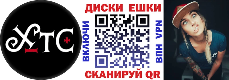 MEGA как войти  Качканар  ЭКСТАЗИ Punisher 