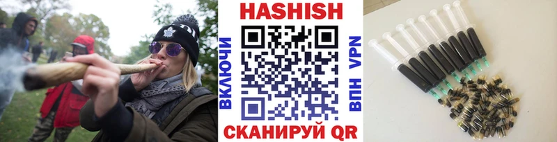 ГАШ 40% ТГК  Качканар 