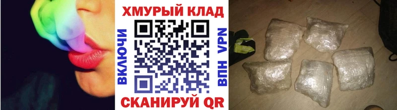 как найти закладки МЕГА как войти ГЕРОИН VHQ Качканар