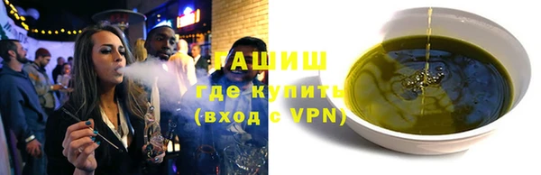 ГАЛЛЮЦИНОГЕННЫЕ ГРИБЫ Алзамай