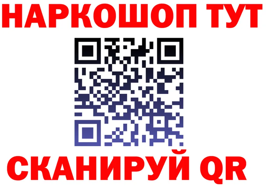 COCAIN VHQ сайт shop hydra Качканар