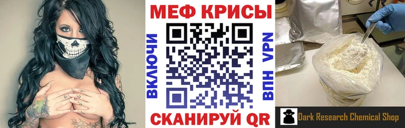 Мефедрон мука  Качканар 