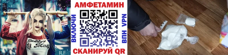 МЕТАМФЕТАМИН мет  сколько стоит  Качканар 
